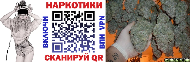 Продажа наркотиков Белокуриха ГАШИШ Марихуана Alpha-PVP Мефедрон