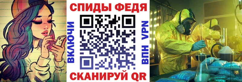 АМФЕТАМИН Premium  продажа наркотиков  Белокуриха 