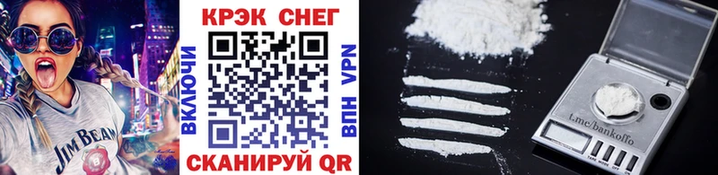 COCAIN Перу  это состав  Белокуриха  mega зеркало 