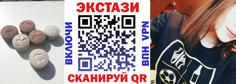 Ecstasy диски  где продают наркотики  гидра онион  Белокуриха 