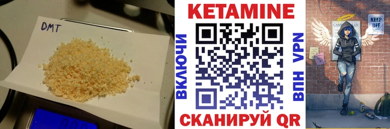 Кетамин VHQ  Белокуриха 