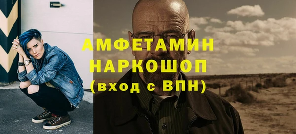 метамфетамин Баксан