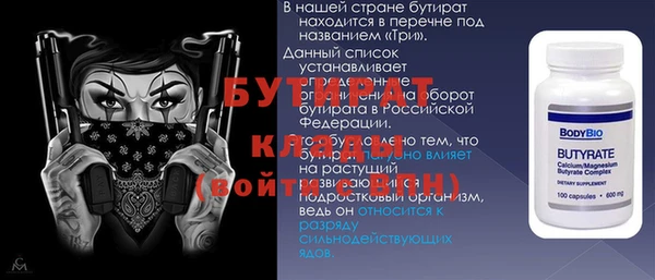 метамфетамин Баксан