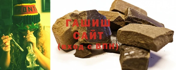 спайс Армянск