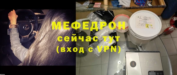 мефедрон VHQ Арсеньев