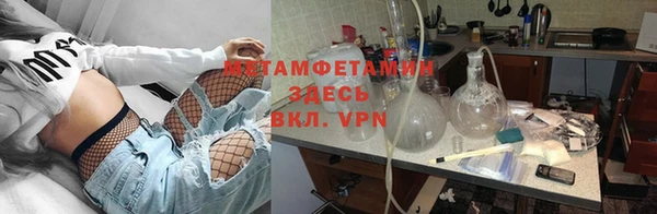 мефедрон VHQ Арсеньев