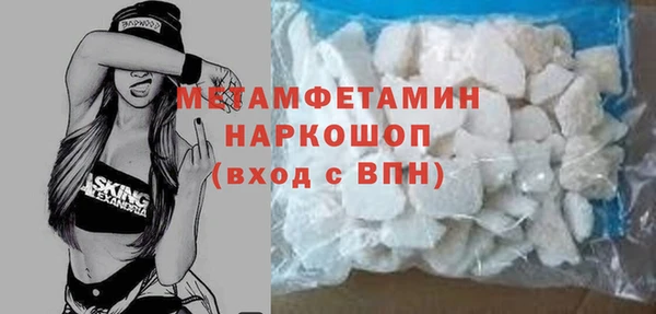 метамфетамин Баксан