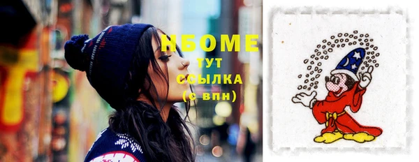 спайс Армянск