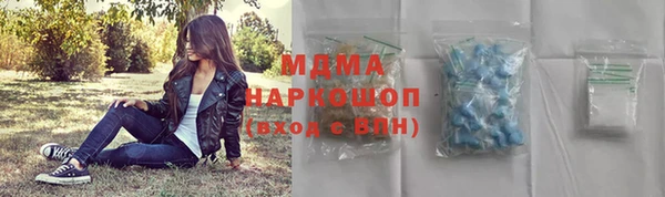 MESCALINE Балахна
