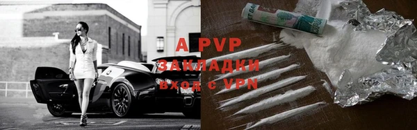 MESCALINE Балахна