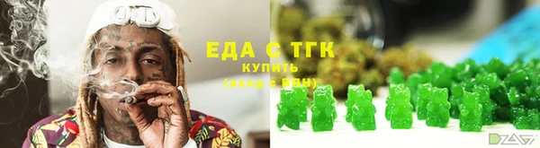 мефедрон VHQ Арсеньев
