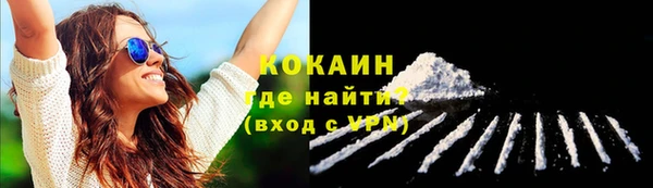 кокаин Балабаново