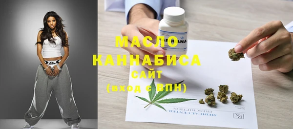 мефедрон VHQ Арсеньев