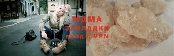 каннабис Россошь