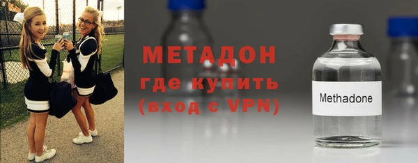 метамфетамин Баксан