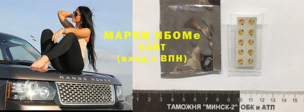 спайс Армянск