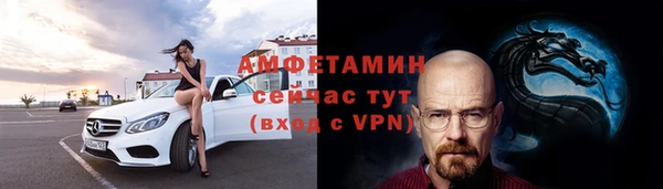 мефедрон VHQ Арсеньев