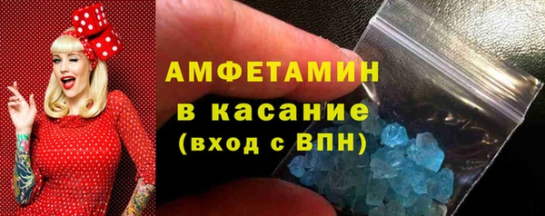 мефедрон VHQ Арсеньев