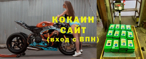 спайс Армянск