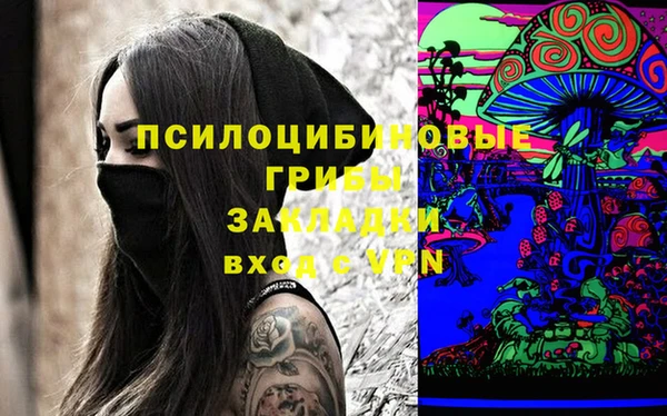 спайс Армянск