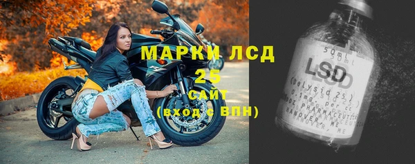 спайс Армянск