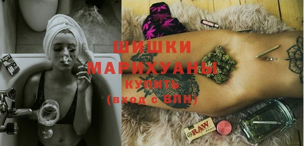 спайс Армянск