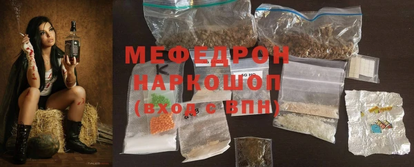 мефедрон VHQ Арсеньев