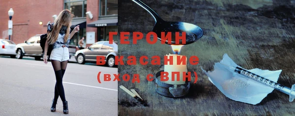 спайс Армянск