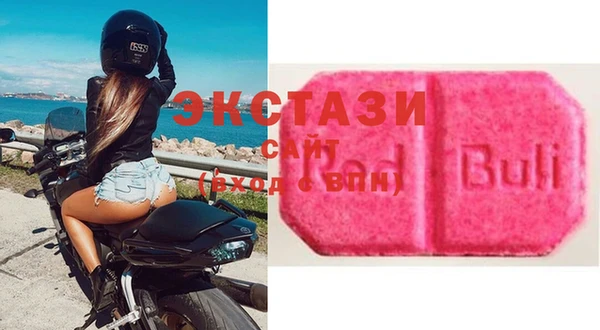 спайс Армянск