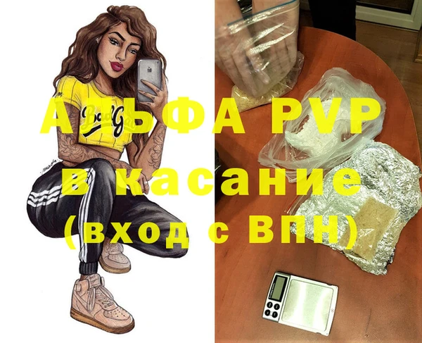 мефедрон VHQ Арсеньев