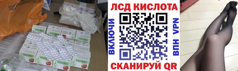 Лсд 25 экстази кислота  Белокуриха 