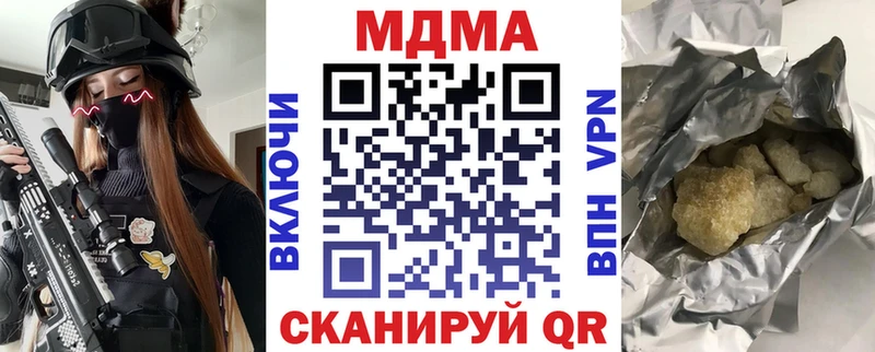MDMA кристаллы как найти наркотики Белокуриха