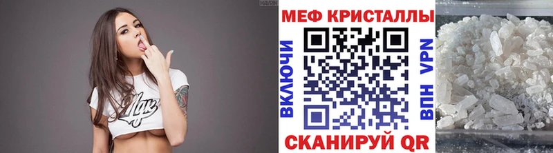 МЕГА ONION  наркотики  Белокуриха  Меф VHQ 