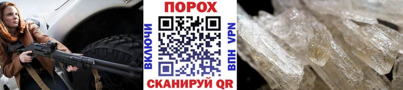 как найти наркотики Белокуриха Метамфетамин кристалл